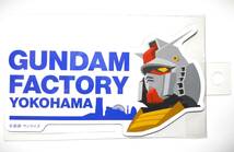 GUNDAM FACTORY YOKOHAMA■GFYロゴマグネット■公式ショップオリジナルグッズ■ガンダムファクトリーヨコハマ横浜_画像1