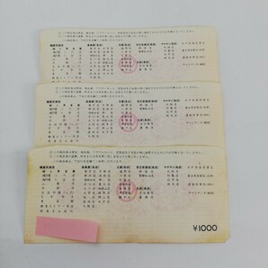 KA★1円～ 鶴屋百貨店 商品券 1000円 3枚 計3000円の画像2