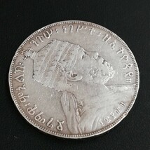 KA★1円～ 保管品 エチオピア 大型 銀貨 ネメリクⅡ世 1枚 約28.0g_画像3