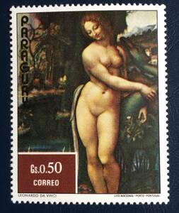 【絵画切手】パラグアイ 1973年フィレンチェの美術館の名画 レオナルド・ダ・ヴィンチ「レダと白鳥」1種 未使用