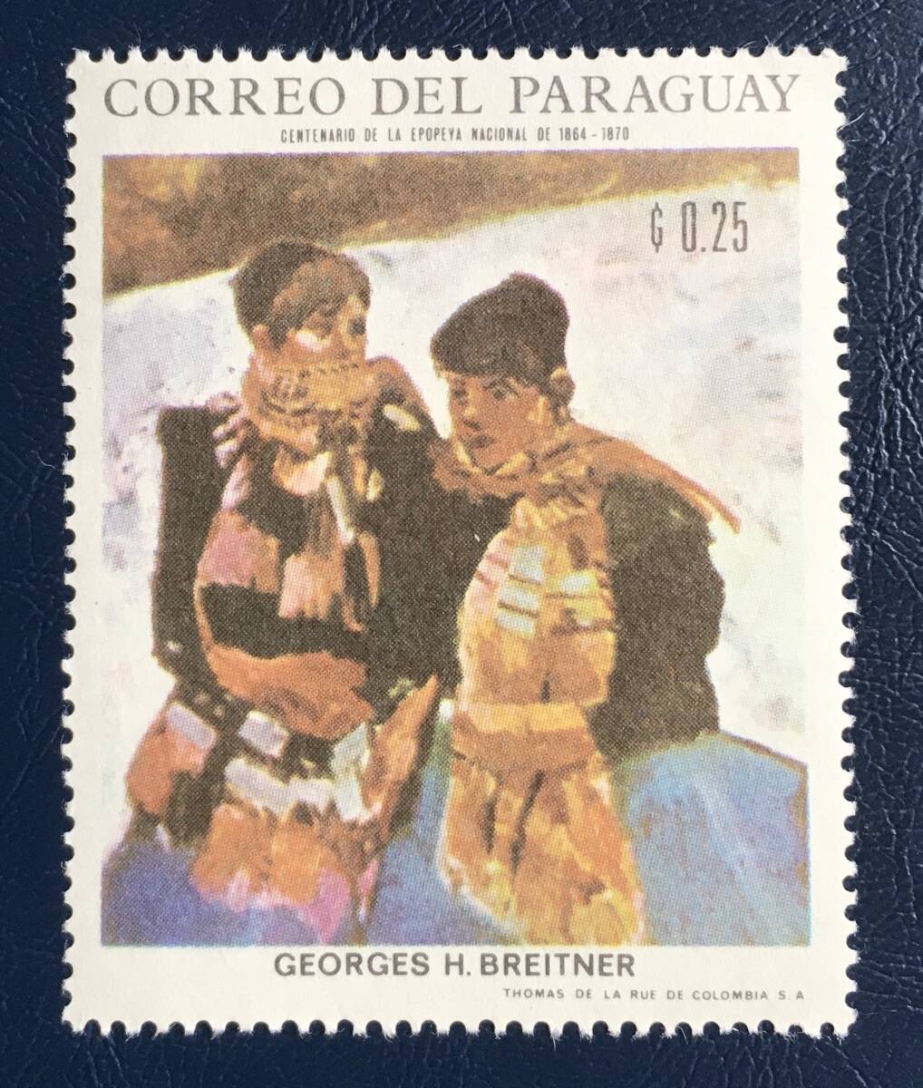 [Picture stamp] Paraguay 1968 Heorge Hendrik Breitner Winter Landscape Type 1 Unused Good condition, antique, collection, stamp, postcard, south america