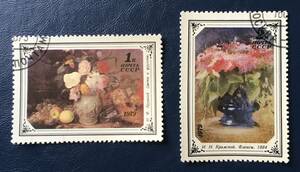 Art hand Auction [绘画印章] 苏联 1979 年花卉画 苏联/俄罗斯 2 种 盖章 Ivan Krutsky/Ivan Kramskoy, 古董, 收藏, 邮票, 明信片, 欧洲