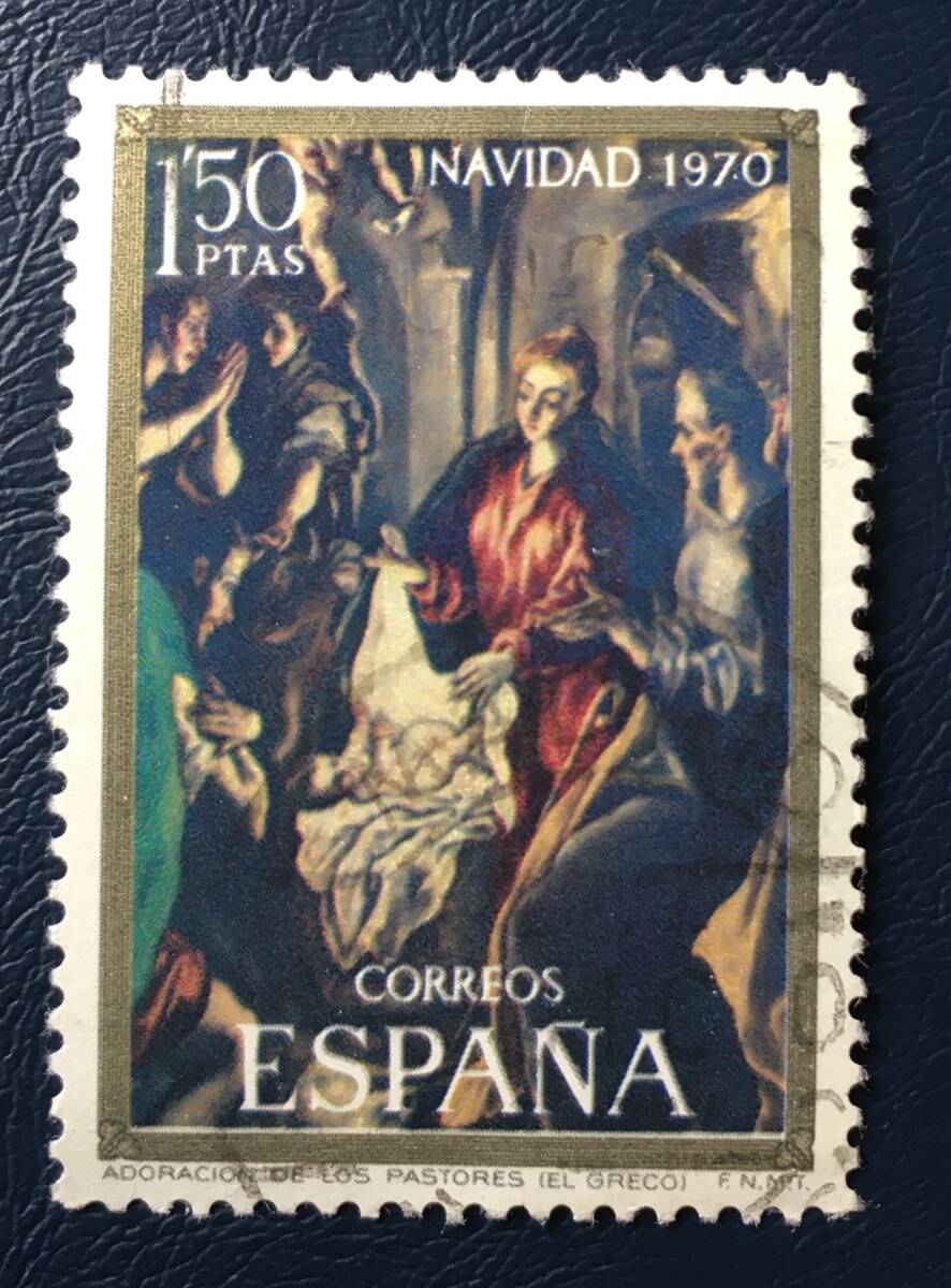 [绘画印章] 西班牙1970年圣诞节埃尔·格列柯绘画《牧羊人的崇拜》 盖章1种, 古董, 收藏, 邮票, 明信片, 欧洲