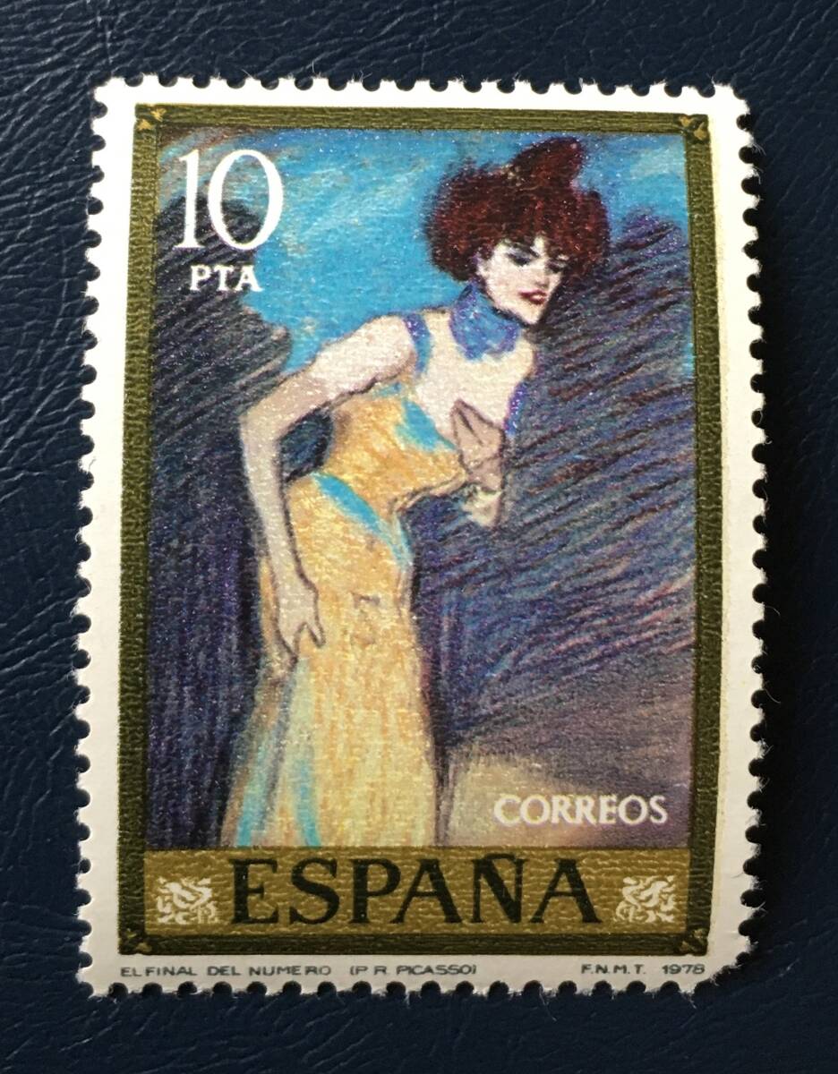[绘画邮票] 西班牙1978年邮票日 毕加索绘画 舞台的尽头 未使用 1种, 古董, 收藏, 邮票, 明信片, 欧洲