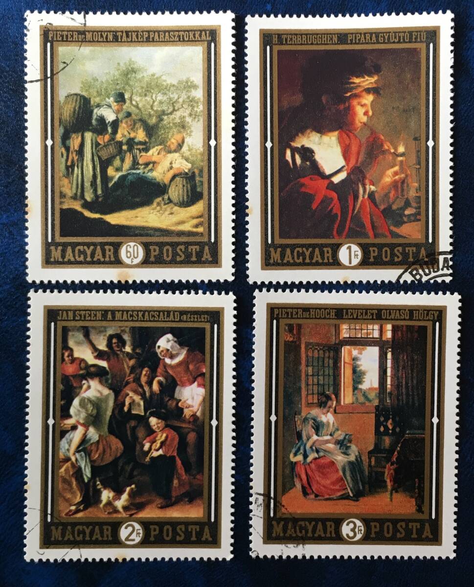 [Timbres de peinture] Hongrie 1969 art allemand 4 types Pieter de Moline / Jan Steen / Hoch / Bruggen estampillé, antique, collection, timbre, Carte postale, L'Europe 