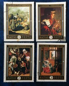 Art hand Auction [Timbres de peinture] Hongrie 1969 art allemand 4 types Pieter de Moline / Jan Steen / Hoch / Bruggen estampillé, antique, collection, timbre, Carte postale, L'Europe 