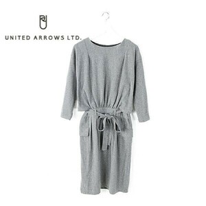 A3723/極美品 春夏 UNITED ARROWS ユナイテッドアローズ ベルト セットアップ風 ギャザー ロング マキシ丈 ワンピース L程 灰色/レディース