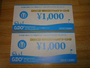 ★ Последний ★ Акционер -акционер Golf Digest Special Create Shop Coupon 2000 Yen