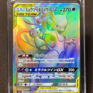ミュウツー&ミュウ GX (HR)(SM11-108-094) ポケモンカード ポケカ ポケモンカードゲーム HR