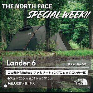 THE NORTH FACE Lander 6 &タープセット