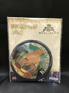 0022C-01 KING OF PRISM BIG缶バッジ 仁科カヅキ