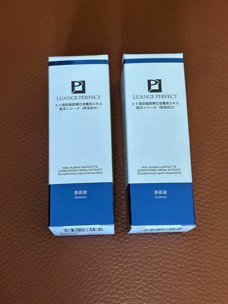 2個セット＊ルアンジュパーフェクト　FINE VISEA 保湿美容液　30ml