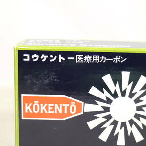 開封済み 黒田製作所 コウケントー用 カーボン No.3001 35本 家庭用 光線治療器 健康 器具 ヘルスケア 医療用の画像5