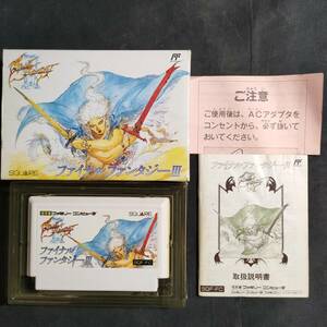 完品 ファミコン ソフト 『ファイナルファンタジー3』 中古 箱説有 SQUARE 取説 FF FC カセット ファミリーコンピューター レトロ ゲーム