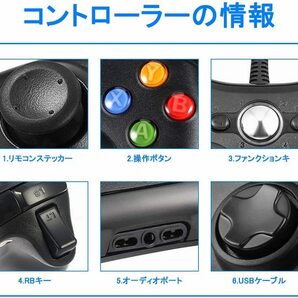 【新品】xbox コントローラー USB/ゲームパッド/有線/PC対応の画像5