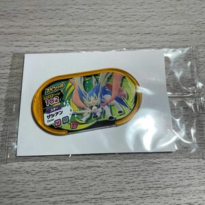 ザシアン ポケモン スペシャルタグ メザスタ