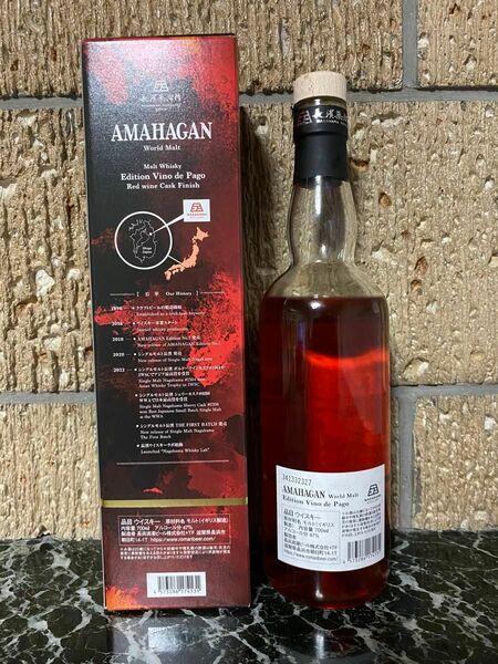 AMAHAGAN ワールドモルト Edition Vino de Pago【AMAHAGANシリーズの数量限定商品】