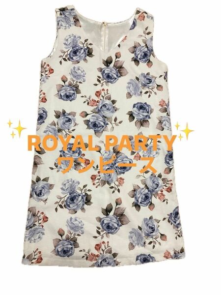 ROYAL PARTYワンピース ワンピース