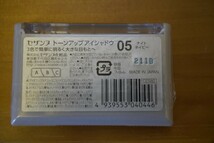 【未使用未開封】メイク落とし　クレンジングオイル　花王　コスメ　セザンヌ　チーク　ファンデ　アイシャドウ　まとめ　セット　_画像10