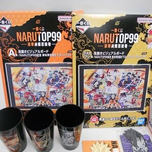 □NARUTO -ナルト- フィギュア グッズ 他 まとめ売りの画像2