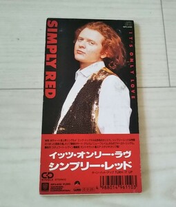 SIMPLY RED シンプリー・レッド　IT'S ONLY LOVE イッツ・オンリー・ラヴ　国内廃盤貴重8cm CDシングル 　