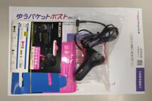 新品・送料込 エレコム ELECOM 充電機能付FMトランスミッター（φ3.5mmミニプラグ） LAT-FMY02BK_画像9