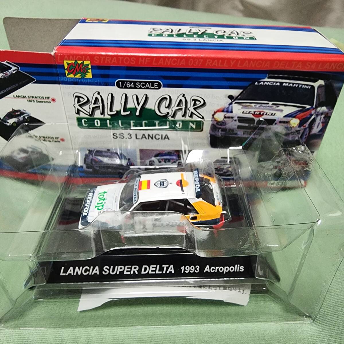Amazon.co.jp: CM's [SP]1/64 三菱 スタリオン 4WD Gr.B 1984