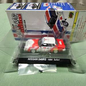 送料無料★WRC ミニカー シーエムズ CM’s ラリーカーコレクション 1/64 NISSAN 240RS 1984 Safari