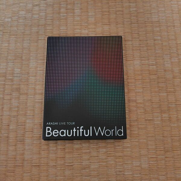 DVD 嵐 Beautiful World 初回