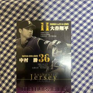 大谷翔平 中村勝 /60 ジャージカード メモラビリアカード コンボメモラビリアカード bbm2015 日本ハム ドジャース epoch topps 以外の画像2