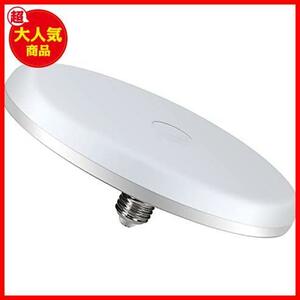 【驚安！数量限定！】 ★25W昼光色（6500K）★ 簡単取付 超薄型 高輝度 2500lm 25W 電球型天井照明 E26口金 LED電球 ledシーリングライト