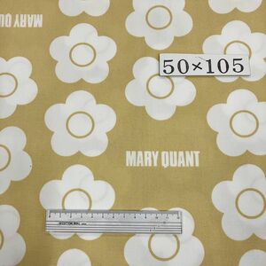 最新柄 マリークワント MARY QUANT 生地 花柄 ベージュ 50cm