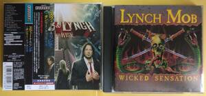 【テクニカルギター/ジョージ・リンチ George Lynch】CD2枚 「スウィート＆リンチ」「リンチ・モブ」～ドッケン Dokken、ストライパー