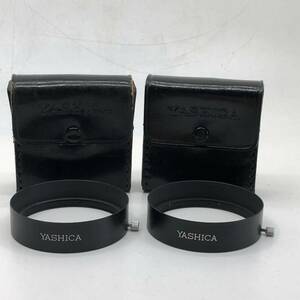 ヤシカ YASHICA かぶせ式メタルレンズフード　内径 60ｍｍ　外径65ｍｍ　2点まとめ　ケース付