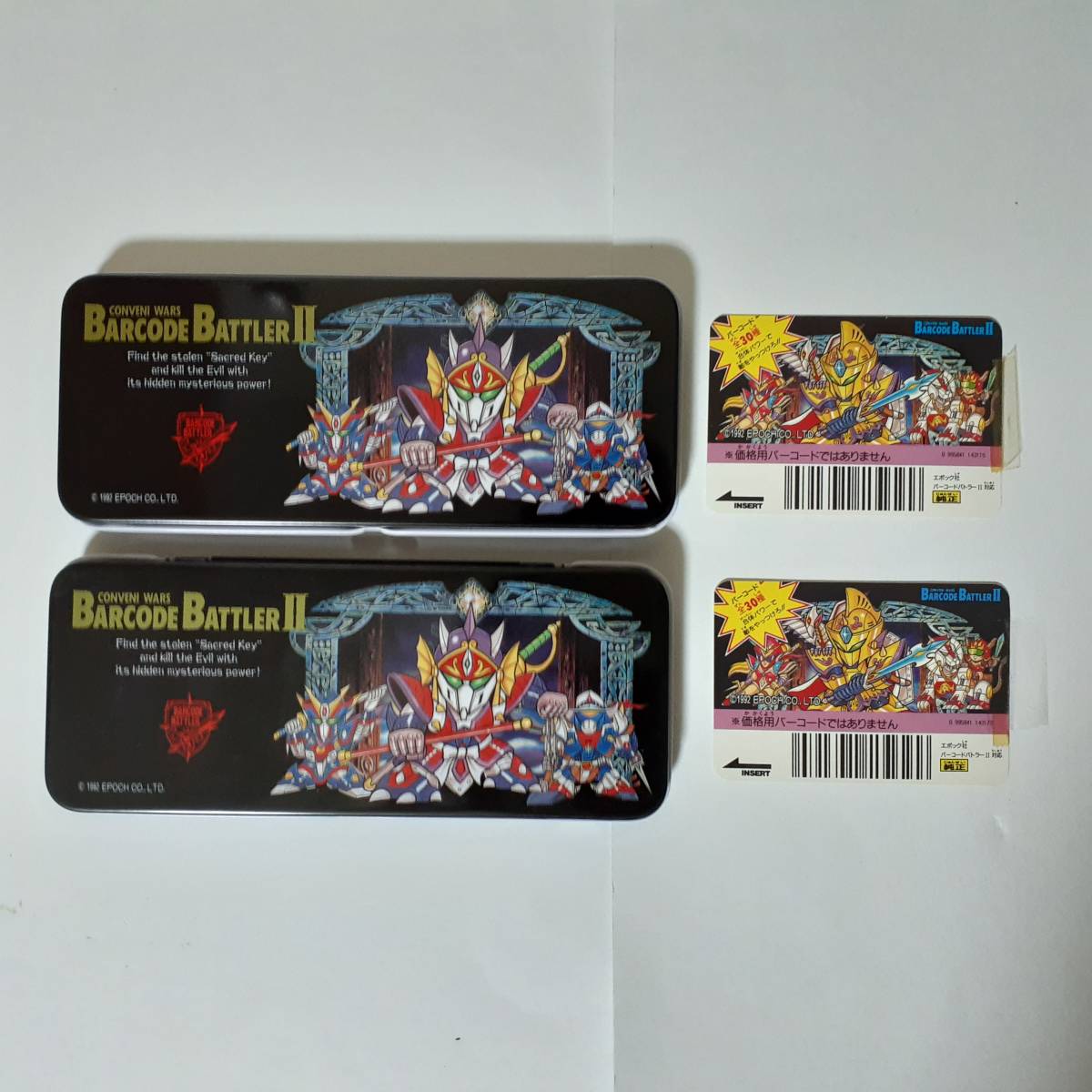 難アリ※バーコードバトル カード付き まとめ売り Yahoo!オークション -「barcode battler」(ゲーム) の落札相場