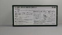 ＫＡＴＯ 10-360 キハ５８系 ＪＲ九州 新急行色 ２両セット_画像2