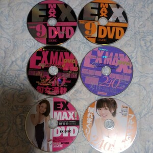 【レア盤】EX MAX! エキサイティングマックス(スペシャル) DVD 6枚 ぶんか社　杉原杏璃　篠崎愛　木口亜矢　澤山璃奈　喜屋武ちあき