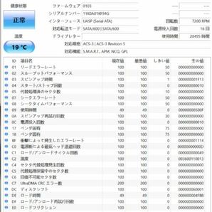 大容量HDD TOSHIBA 東芝14TB 3.5インチ NASの画像3