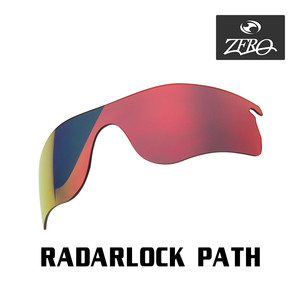 当店オリジナル オークリー レーダーロックパス 交換レンズ OAKLEY スポーツ サングラス RADARLOCK PATH ミラーレンズ ZERO製