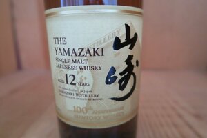 wineluvs/☆★サントリー・山崎12年・シングルモルト・100周年ラベル・43％・700ml・箱無し※都内配送限定☆★!!X0402-2