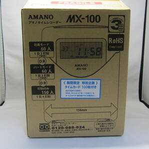 アマノタイムレコーダー AMANO MX-100 一式 新品同様の画像7