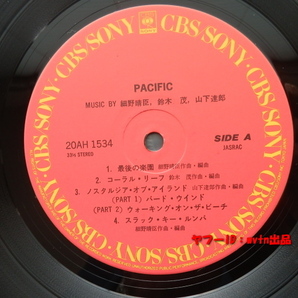 当時物★細野晴臣 鈴木茂 山下達郎 Pacific LPレコード 日本盤 帯付きの画像4