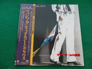 当時物★ディツク・セント・ニクラウス マジック LPレコード 日本盤 帯付き