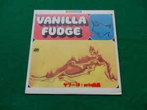 当時物★ヴァニラ・ファッジ キープ・ミー・ハンギング・オン LPレコード 日本盤