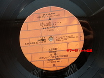 当時物★風 時は流れて LPレコード 日本盤 帯付き_画像4