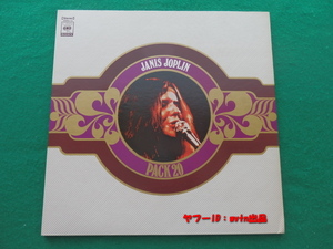 当時物★ジャニス・ジョプリン Janis Joplin ジャニスの祈り ベスト曲集 LPレコード 日本盤