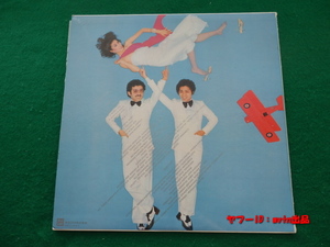 当時物★ハイ・ファイ・セット LOVE COLLECTION フィーリング LPレコード 日本盤