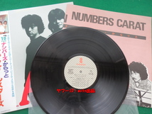 当時物★サザンオールスターズ 10ナンバーズ・からっと いとしのエリー LPレコード 日本盤_画像3