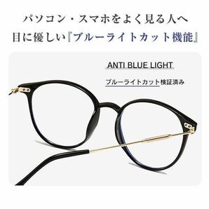 シニアグラス 老眼鏡 遠近両用 眼鏡 メガネ ブルーライトカット 軽量 大きめフレーム オシャレ 実用的 リーディンググラス ブラウン ＋2.0の画像4