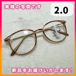 シニアグラス 老眼鏡 遠近両用 眼鏡 メガネ ブルーライトカット 軽量 大きめフレーム オシャレ 実用的 リーディンググラス ブラウン ＋2.0の画像8